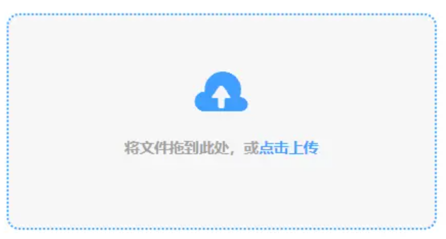 爱游戏官网app登陆入口使用讲解 - 添加文件